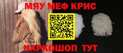 2c-b Кулебаки