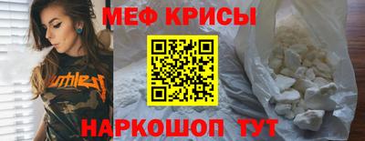 стаф Кумертау