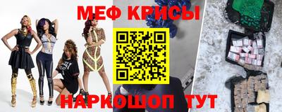 прущая мука Кунгур