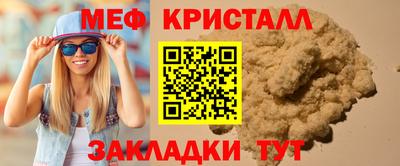 прущая мука Кунгур