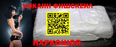 2c-b Кулебаки