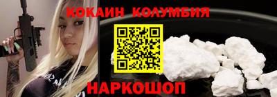 2c-b Кулебаки