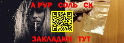 прущая мука Кунгур