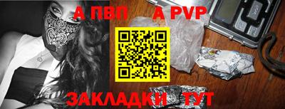 стаф Кумертау