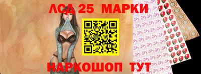 2c-b Кулебаки