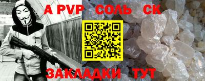 прущая мука Кунгур