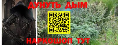 2c-b Кулебаки