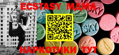 стаф Кумертау