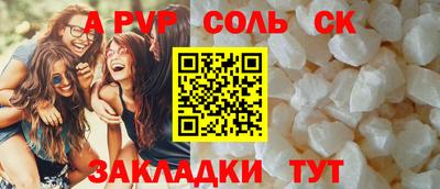 прущая мука Кунгур