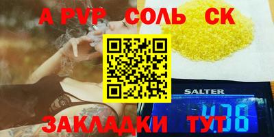 стаф Кумертау