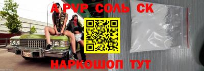 стаф Кумертау