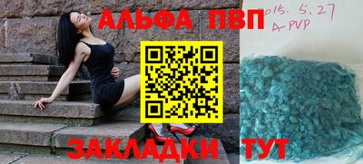 стаф Кумертау