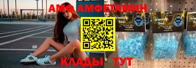 стаф Кумертау