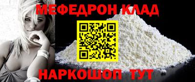 2c-b Кулебаки