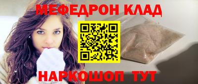 2c-b Кулебаки