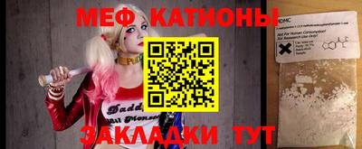 стаф Кумертау