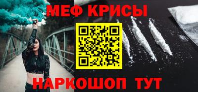 стаф Кумертау