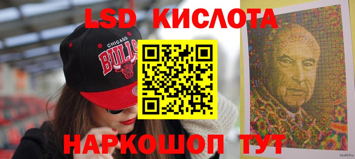 Гурьевск  Лсд 25 экстази кислота  Вход с VPN 