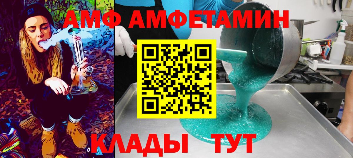 Метамфетамин  Вход с VPN  Гурьевск  Первитин пудра 