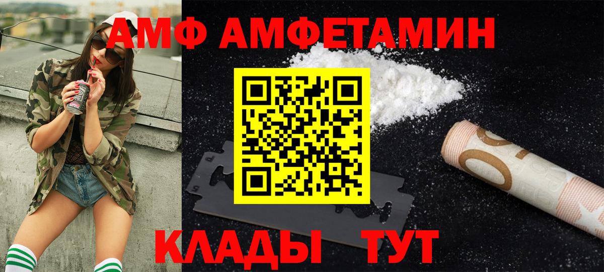 Метамфетамин винт Гурьевск