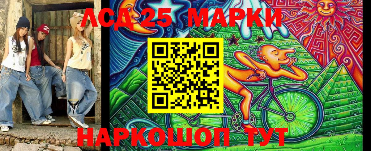 Марки N-bome 1500мкг Гурьевск