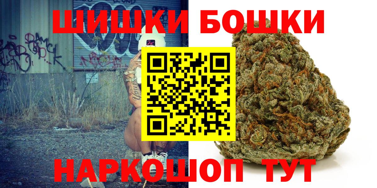 Гурьевск  Бошки марихуана VHQ  МАРИХУАНА Amnesia  Вход с VPN  Бошки марихуана сатива 